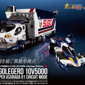 PRE-ORDER CYBER FORMULA Collection -Heritage Edition- DXFUTURE GPX CYBER FORMULASugolegerd 10V5000?Super Asurada 01 Circuit Mode (Nov. 2026) PO end (May-20-2026)