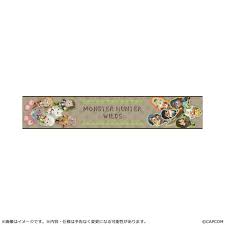 PRE-ORDER FULL CTN - Monster Hunter Wilds CUTE-CHIBI STYLE Slim Towel (Nov. 2026) PO end (MAY-4-2026)