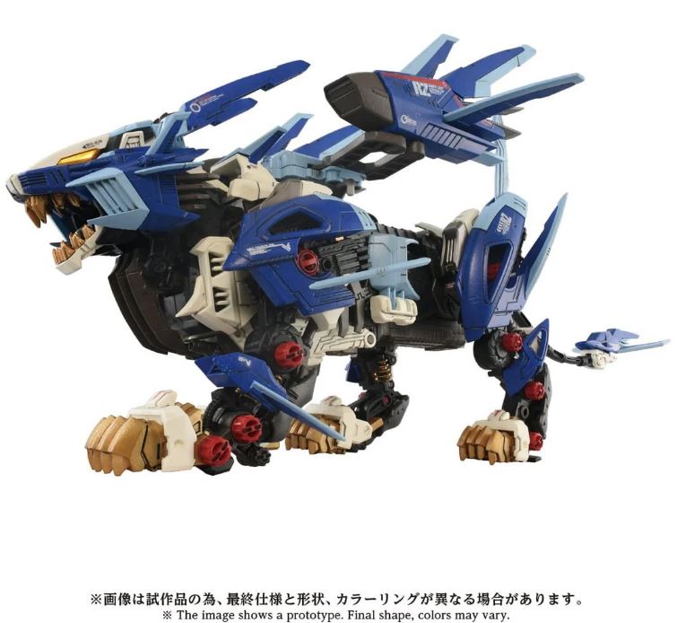 PRE-ORDER AZ-16 LIGER ZERO JAGER (Jan. 2027) PO end (Jun-1-2026)