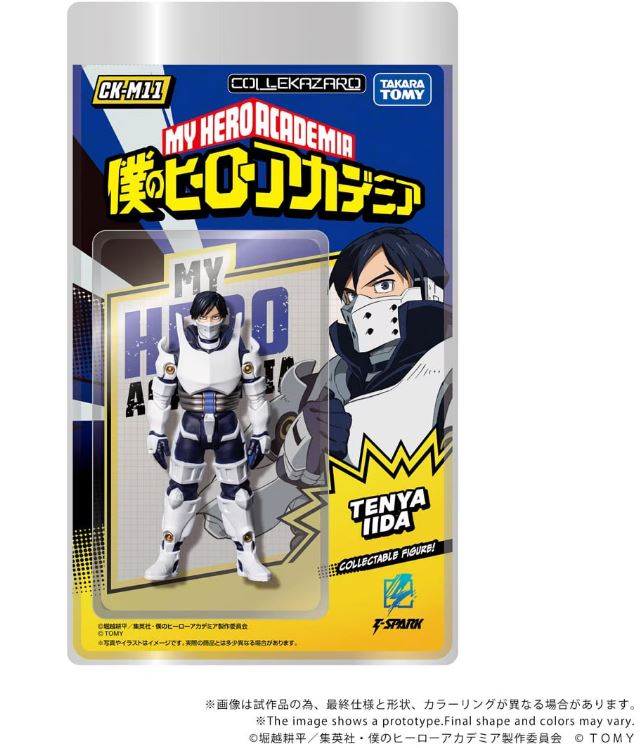 PRE-ORDER CK-M11 COLLEKAZARO My Hero Academia Tenya Iida (Jan. 2027) PO end (Jul-20-2026)
