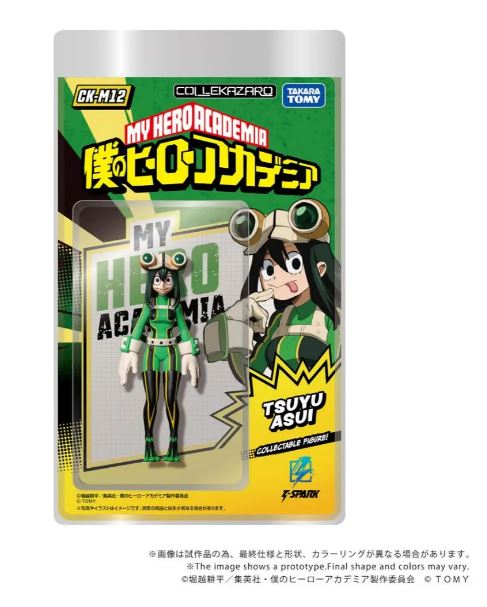 PRE-ORDER CK-M12 COLLEKAZARO My Hero Academia Tsuyu Asui (Jan. 2027) PO end (Jul-20-2026)
