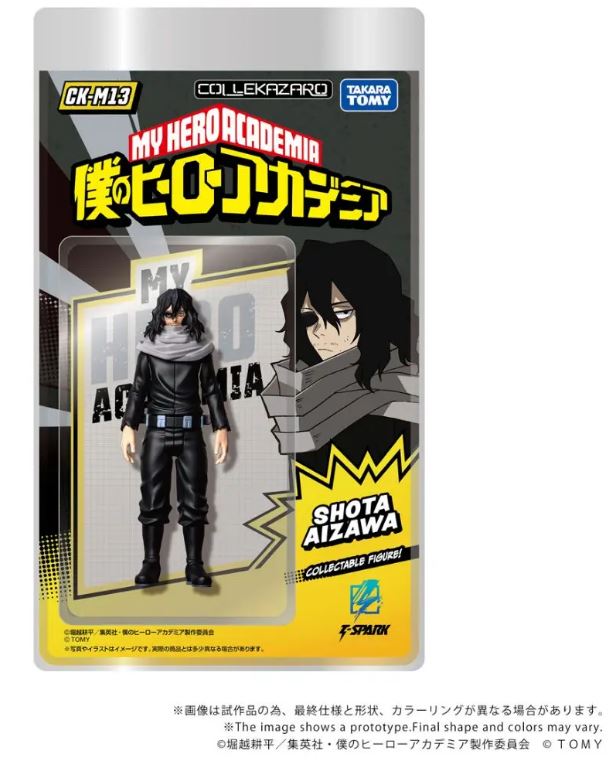 PRE-ORDER CK-M13 COLLEKAZARO My Hero Academia Shota Aizawa (Jan. 2027) PO end (Jul-20-2026)
