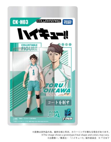 PRE-ORDER CK-H03 COLLEKAZARO Haikyu!! Toru Oikawa (Jan. 2027) PO end (Jul-20-2026)