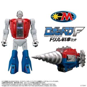 PRE-ORDER LEGACYSOUL MICROMAN RobotmanF Drill Tank (Jan. 2027) PO end (Jul-20-2026)