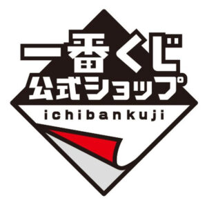 PRE-ORDER ICHIBANKUJI YUYU HAKUSHO CHAPTER BLACK SAGA (Oct. 2026) PO end (jun-1-2026)