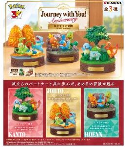 PRE-ORDER SET OF 3 - POKEMON Journey With You 1 (Dec. 2026) PO end (Jun-29-2026)