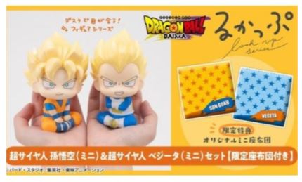 PRE-ORDER Lookup Dragon Ball DAIMA Super Saiyan Son Goku ?mini?& Super Saiyan Vegeta?mini??with gift?+ ITEM A (Jan. 2027) PO end (Jul-202-206)