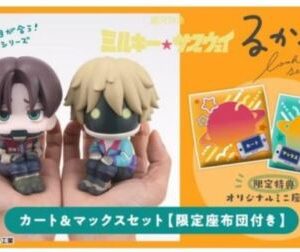 PRE-ORDER Lookup MILKY?SUBWAY THE GALACTIC LIMITED EXPRESS Kurt & Max?with gift?+ ITEM A (Jan. 2027) PO end (Jul-202-206)