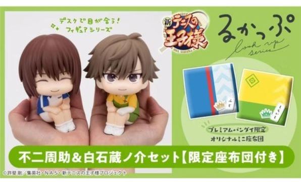 PRE-ORDER Lookup The New Prince of Tennis Shusuke Fuji & Kuranosuke Shiraishi?with gift?+ ITEM A (Dec. 2026) PO end (Jul-202-206)