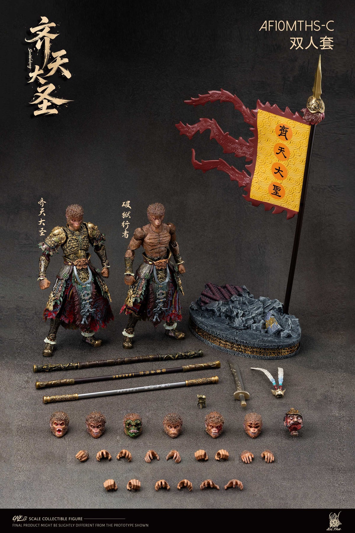 PRE-ORDER 1/12 Sun Wukong, the Monkey King Dual Figure Version (Q1 2027) PO end (Aug-14-2026)