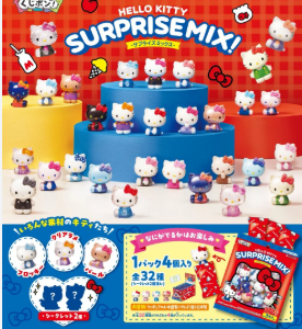 PRE-ORDER REOFFER - HELLO KITTY Surprise Mix (Dec. 2026) PO end (Jul-24-2026)