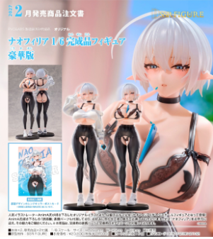 PRE-ORDER SSR FIGURE Naophilia 1/6 Complete Figure Deluxe Version (Mar. 2027) PO end (aug-31-2026)
