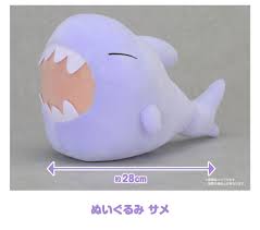 PRE-ORDER FULL CTN - Plushie SAME (Feb. 2027) PO end (aug-17-2026)