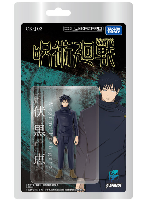 PRE-ORDER CK-J02 COLLEKAZARO Jujutsu Kaisen Megumi Fushiguro (Mar. 2027) PO end (AUG-31-2026)