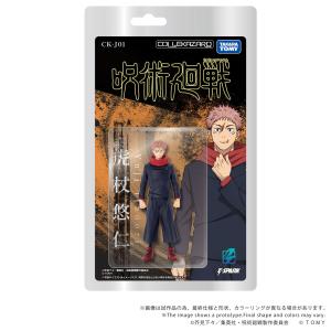 PRE-ORDER CK-J01 COLLEKAZARO Jujutsu Kaisen Yuji Itadori (Mar. 2027) PO end (AUG-31-2026)