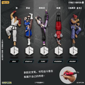PRE-ORDER STREET FIGHTER 6 Dynamic Stance Pen Blind Box (Q2 2027) PO end (AUG-19-2026)