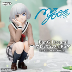 PRE-ORDER BanG Dream! Premium Figure MyGO!!!!! R?na Kaname School Uniform Ver. (Feb. 2027) PO end (AUG-24-2026)