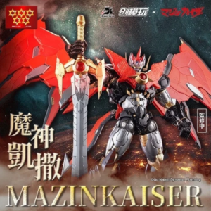 PRE-ORDER MAZINKAISER ALLOY FRAME PLASTIC MODEL KIT (Sep. 2026) PO end (till qty are full )