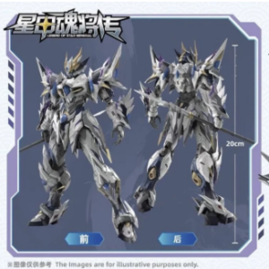 PRE-ORDER Motocore - Star Armor Soul General Legend Ao Bing Azure Dragon MNP-XH03W Assembly Model Re-release (Oct. 2026) PO end (AUG-17-2026)