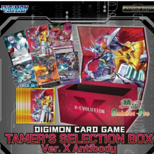 PRE-ORDER Digimon Card Game Tamer's Selection Box Premium [PB-26] (X-Antibody Theme Tamer's Selection Luxury Set) (Feb. 2027) PO end (AUG-14-2026)