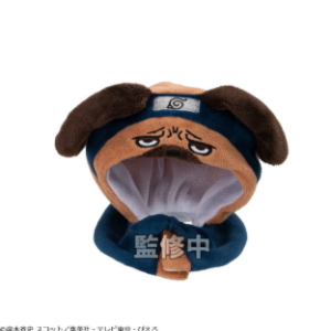 PRE-ORDER Lookup Cape NARUTO Shippuden Pakkun + item A (Mar. 2027) PO end (Sep-23-2026)