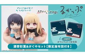 PRE-ORDER Lookup Cosmic Princess Kaguya! Kaguya & Iroha Sakayori set?with gift?+ ITEM A (Apr. 2027) PO end (Sep-23-2026)