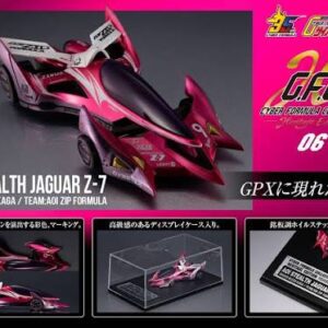 PRE-ORDER Cyber Formula Collection -Heritage Edition- Future GPX Cyber Formula Proto Jaguar Z-6 & Aoi Stealth Jaguar Z-7 set (Apr. 2027) PO end (Sep-23-2026)