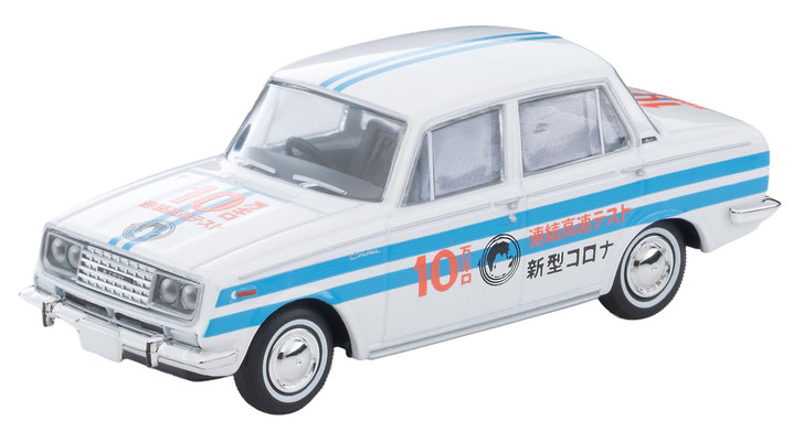 PRE-ORDER LV-64c Toyopet Corona 1500 DX Continuous High Speed Test car Y4300 (Feb. 2027) PO end (AUG-26-2026)