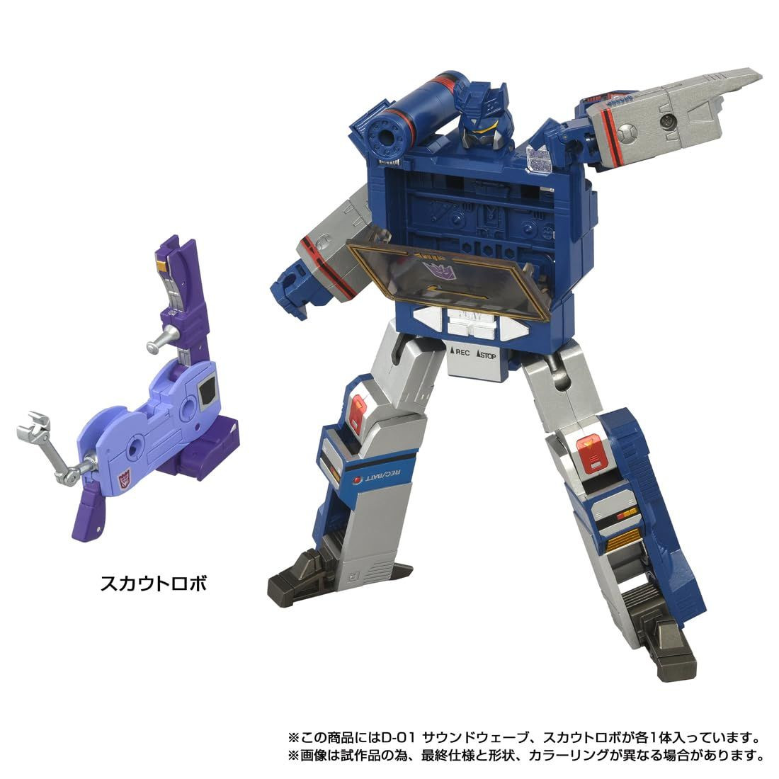 PRE-ORDER Missing Link D-01 Soundwave (Marr. 2027) PO end (AUG-31-2026)