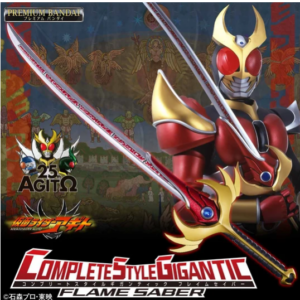 PRE-ORDER CSG Flame Saber (Tamashii Web Shop Exclusive) (Feb. 2027) PO end (AUG-17-2026)
