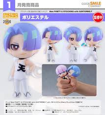 PRE-ORDER Nendoroid Polyester (Feb. 2027) PO end (SEP-28-2026)