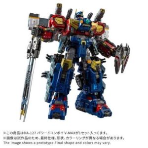 PRE-ORDER DIACLONE DA-127 POWERED CONVOY V-MAX (Mar. 2027) PO end (SEP-28-2026)