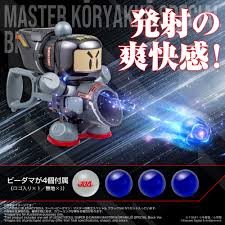 PRE-ORDER LEGACYSOUL SUPER B-DAMAN MASTER K?RYAKU? SPECIAL Black Ver TTMALL EXCLUSIVE (Apr. 2027) PO end (OCT-26-2026)