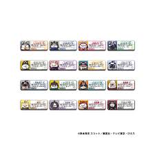 PRE-ORDER BOX OF 16 - MEGA CAT PROJECT NARUTO Nyaruto?Name Metal Badge Collection?Repeat? (Mar. 2027) PO end (oct-19-2026)
