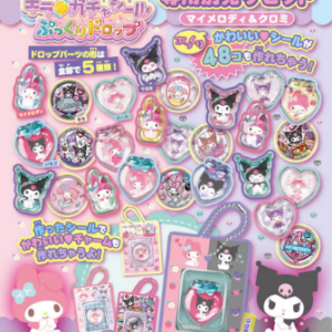PRE-ORDER KiragachaSeal Pukkuri refill Ku & MM (Refill) My Melody & Kuromi 3D Stickers Y1635 (Nov. 2026) PO end (SEP-18-2026)